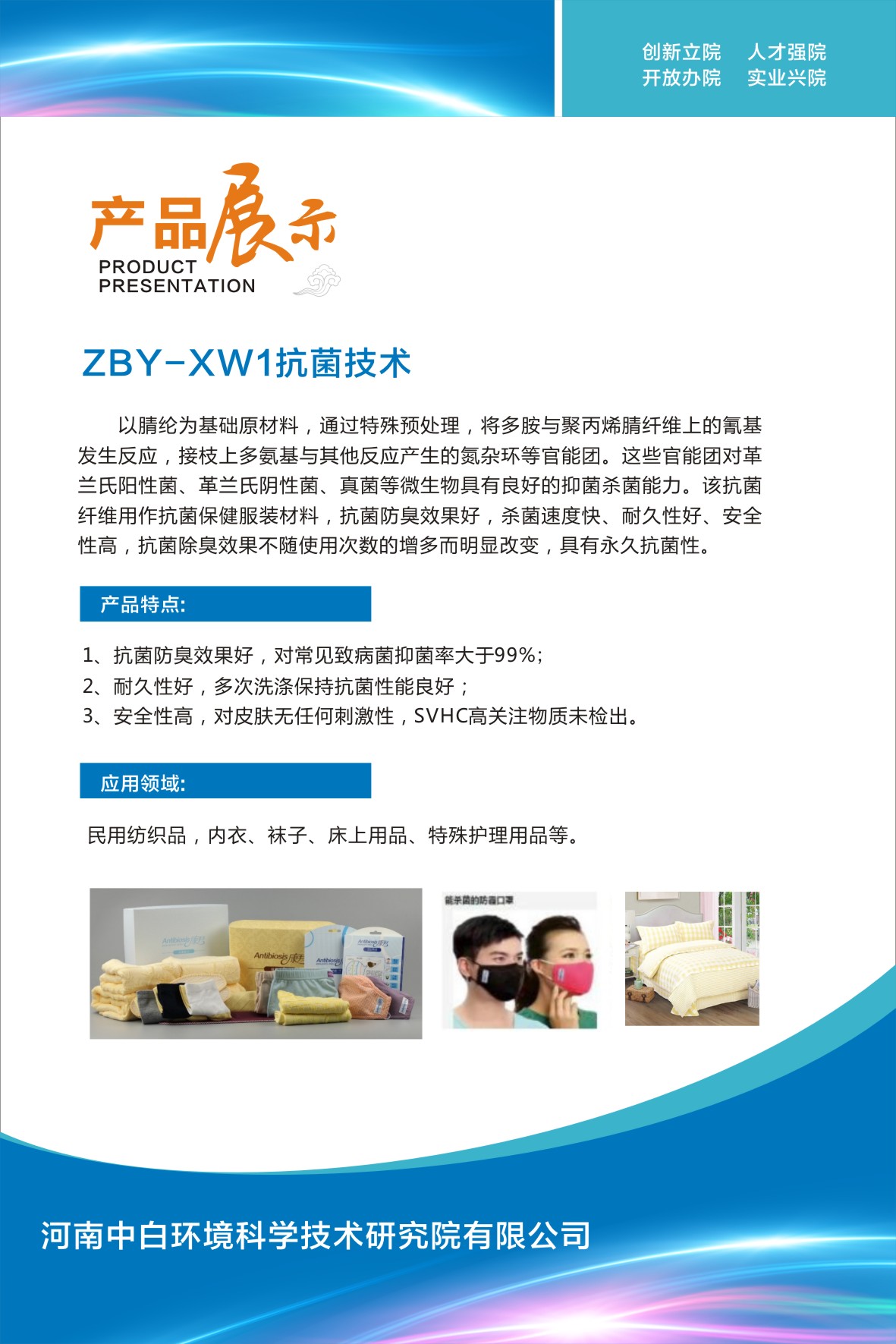 新材料(图4)