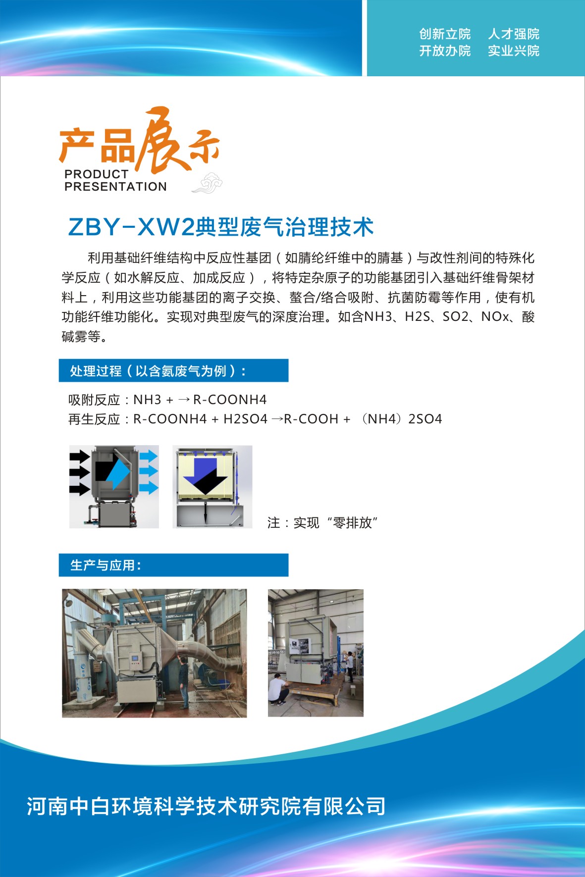 新材料(图5)