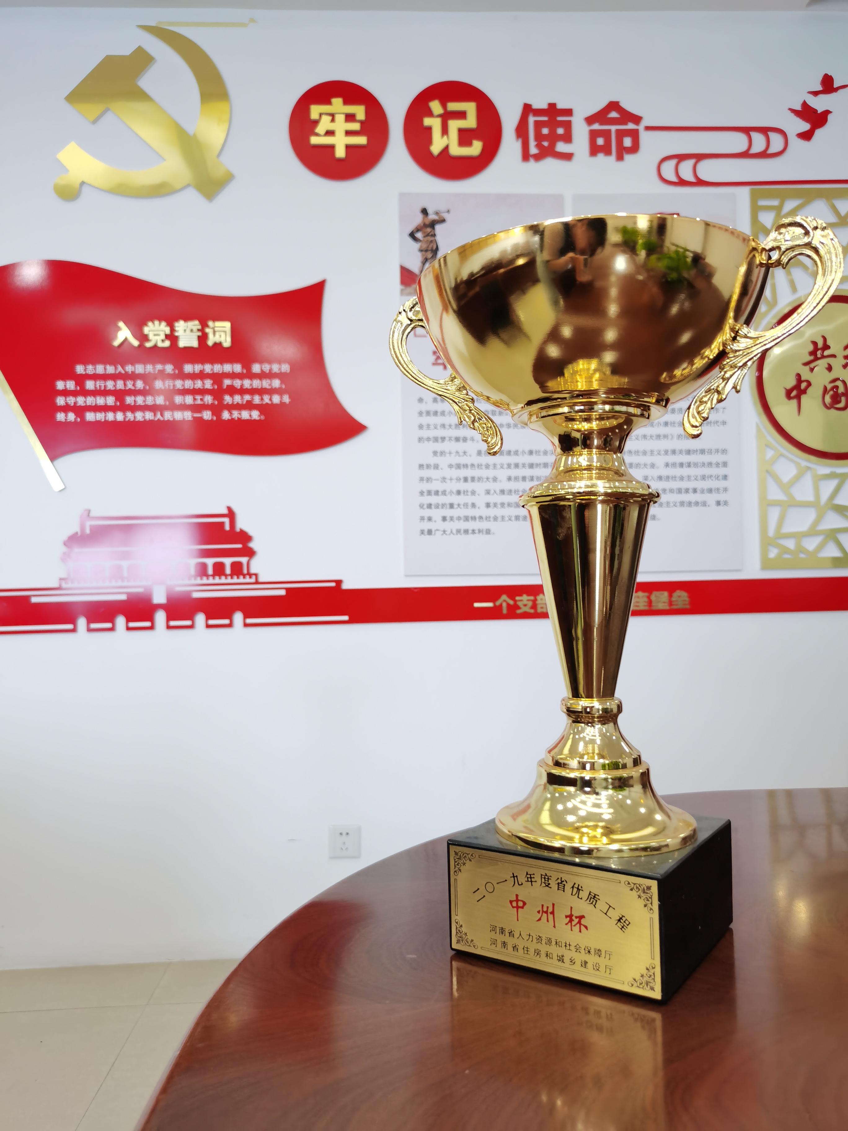 企业荣誉(图2)