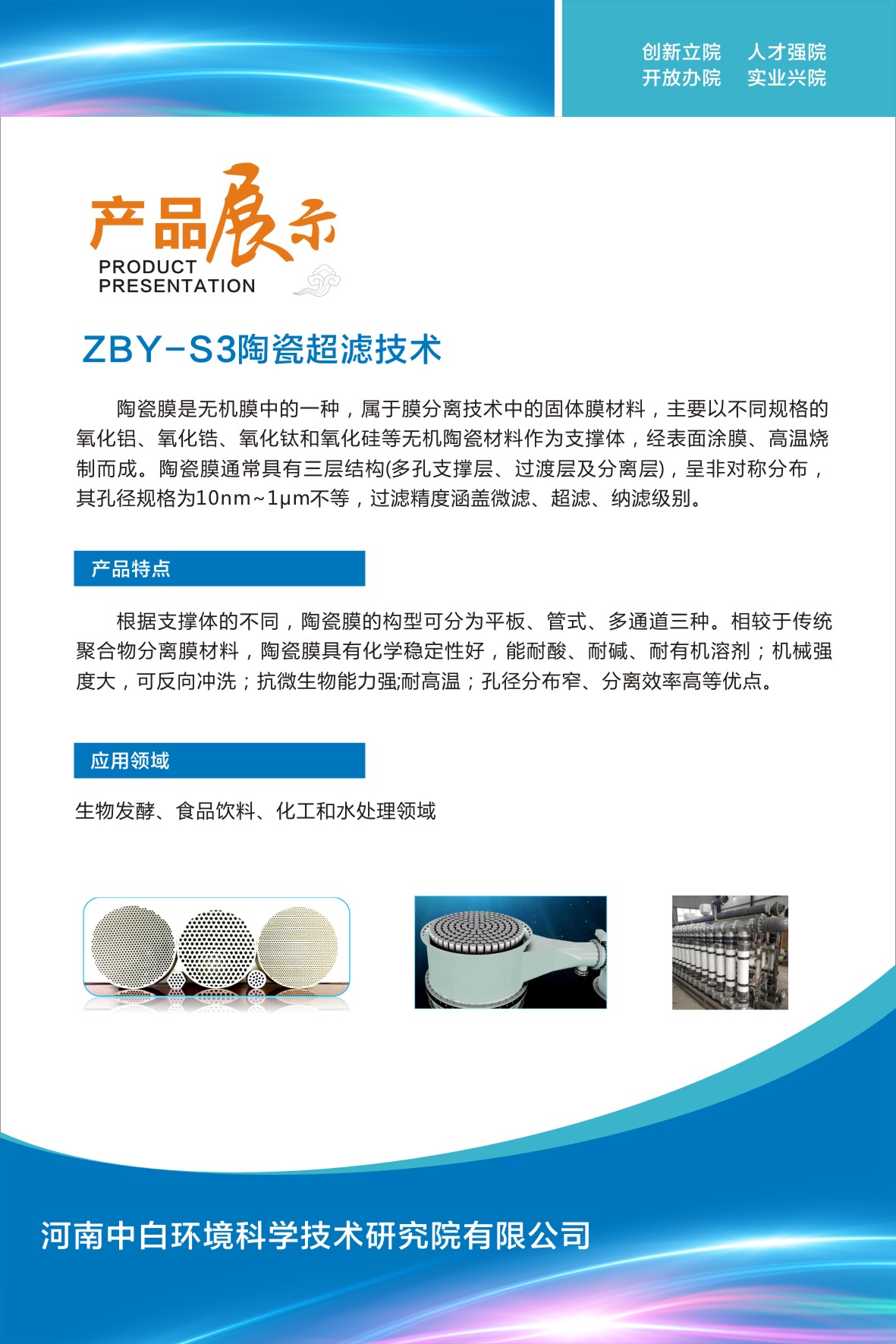 新材料(图3)